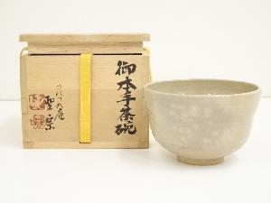 谷野聖宗造　御本手茶碗（共箱）